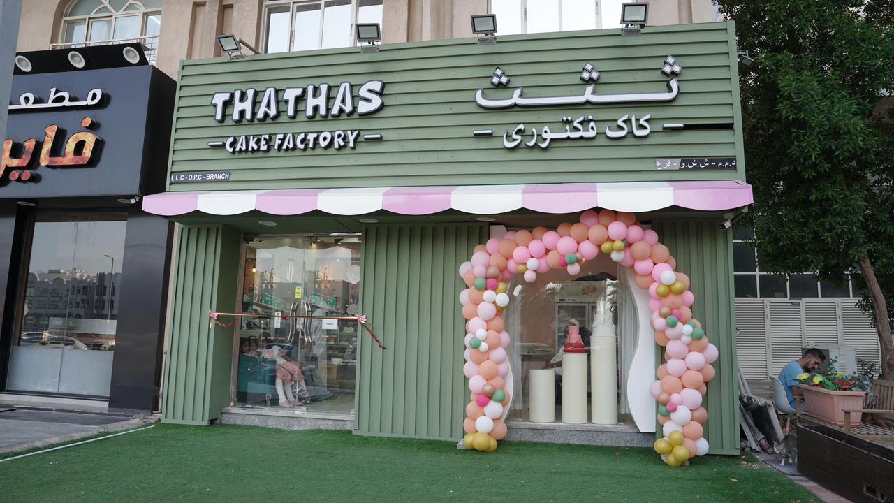 THATHAS CAKE FACTORY